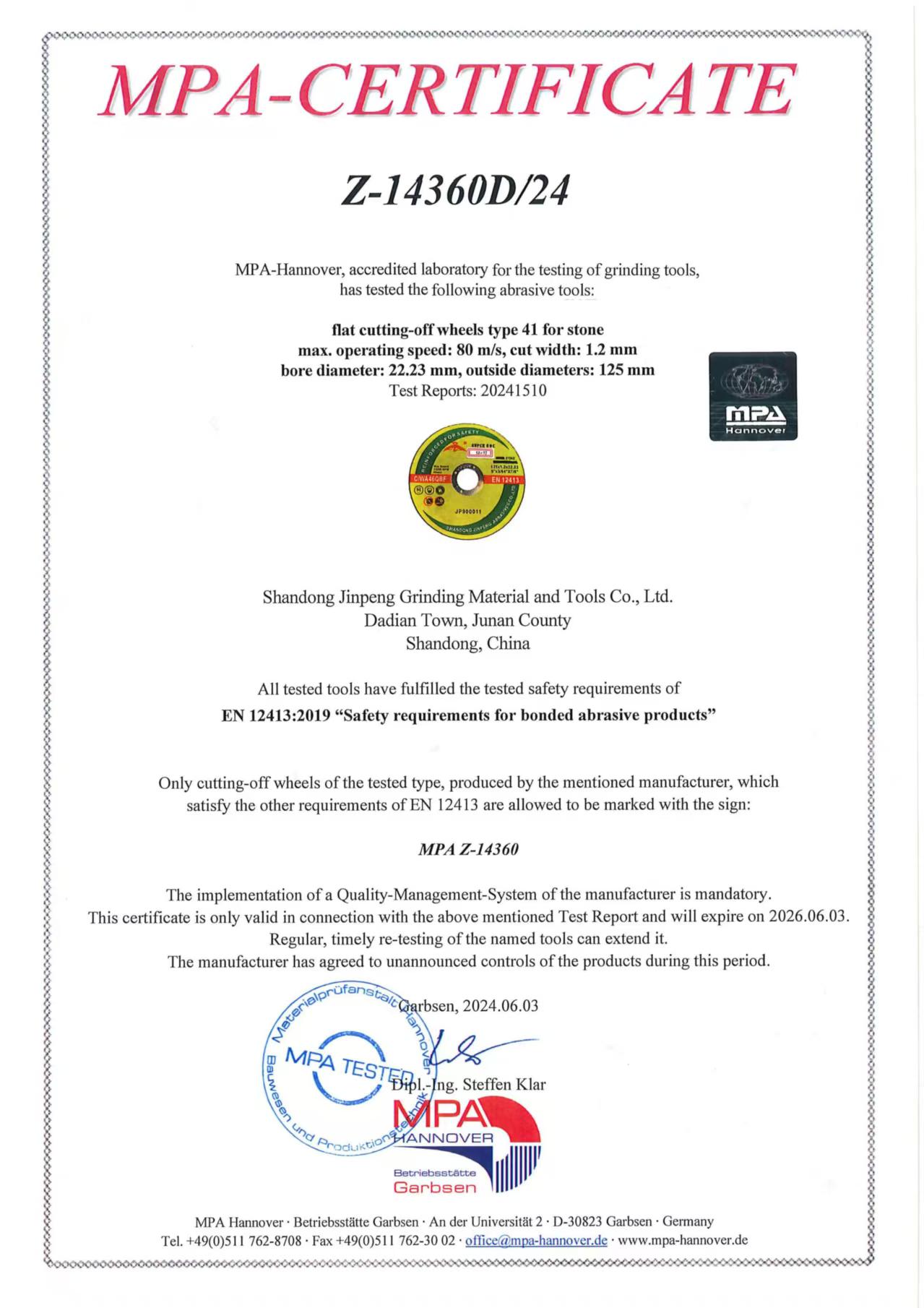 ����MPA��֤