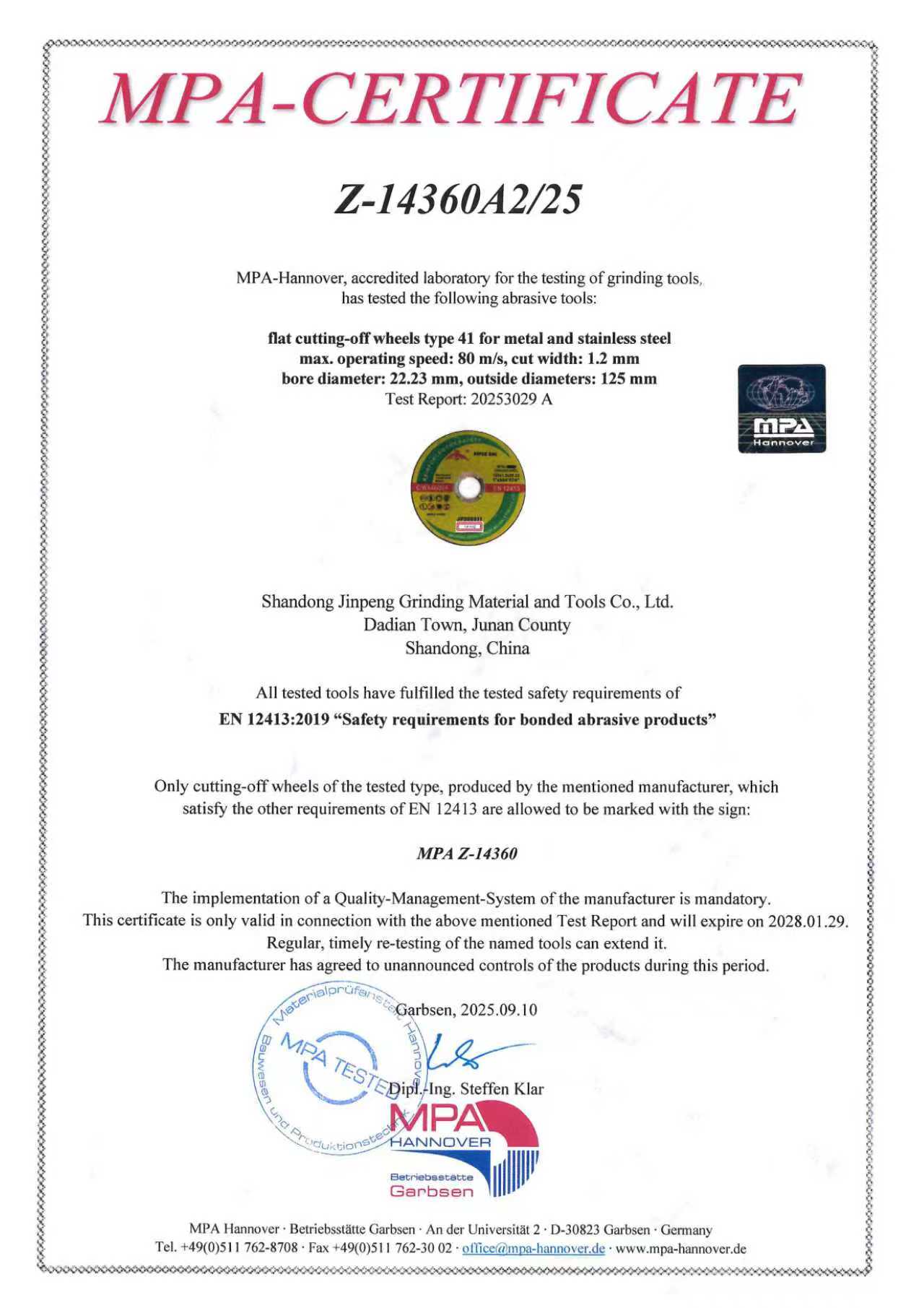 ����MPA��֤